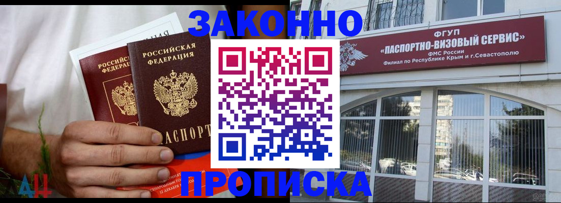 временная регистрация гарантия в Дудинке